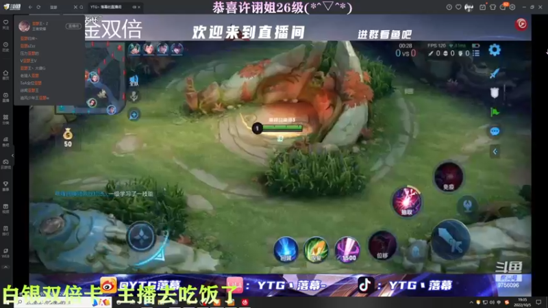 【2022-10-05 19点场】凉晨7777：【小奇】白银双倍卡！！