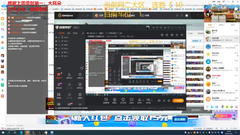 【2022-10-05 16点场】山有木兮木无期丶：网二乱斗2=3