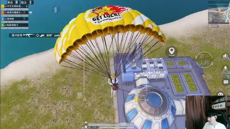 【2022-10-05 15点场】Dy合群：【天神下饭1喂4】不强请举报！