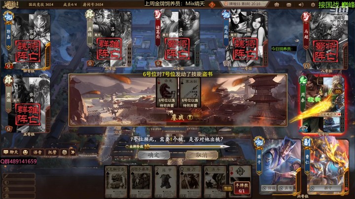 2022-10-04 全胜录像