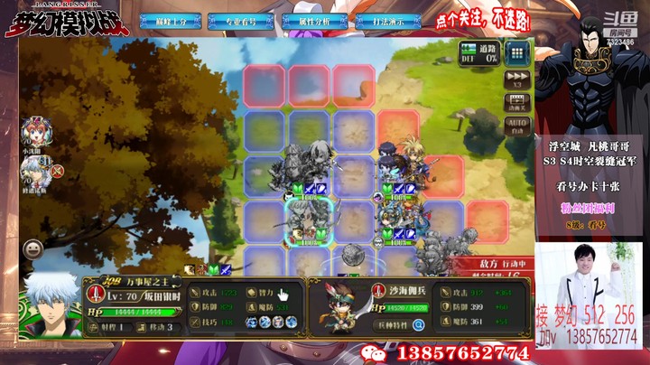 积分赛第五周7323486rowX5pkED-1664704904