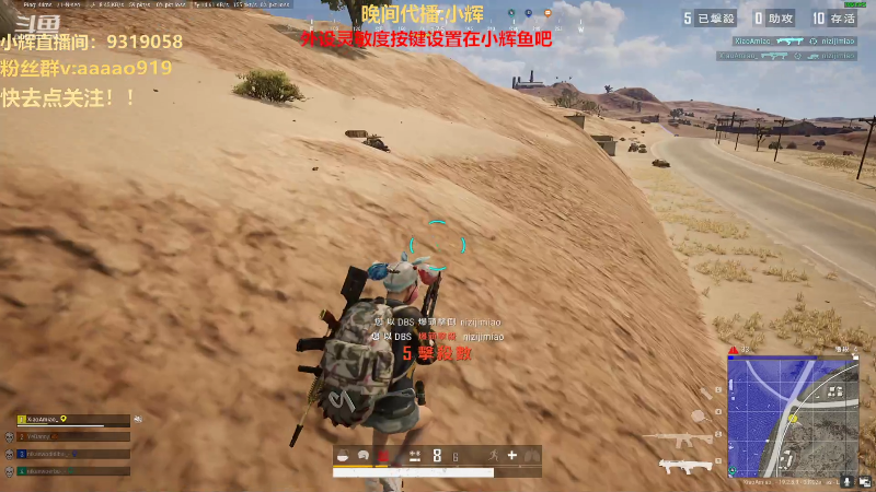 【热门游戏】轻语丶619的精彩时刻 20221005 07点场