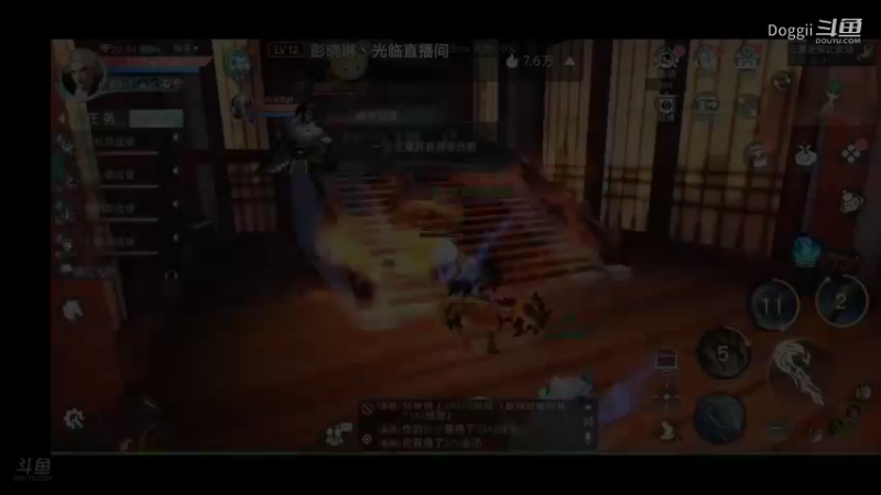 天下3荒火再燃（24）