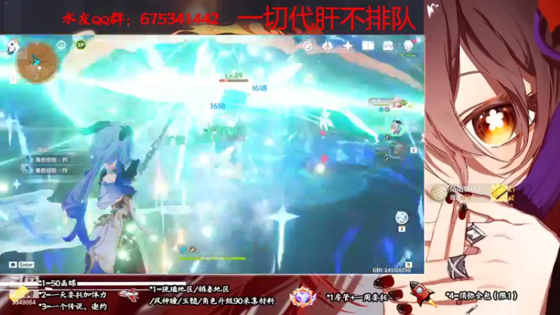 【2022-10-04 21点场】请叫我总攻大人丶：原神3.1胡八一带你探陵墓