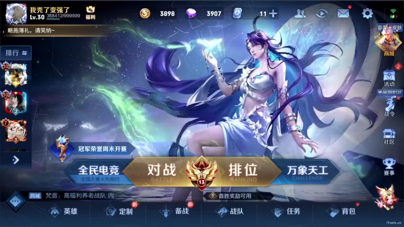 【2022-10-05 18点场】三炮zzz：孤胆英雄。 1591803