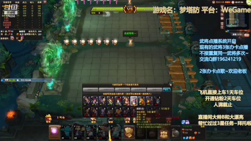 【2022-10-04 21点场】皮小乌：乌：国庆7天乐~冲鸭！