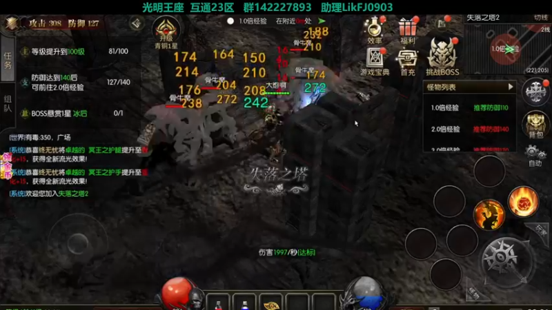 【2022-09-29 00点场】那日的风：【MUGEN】兄弟们, 晚上好