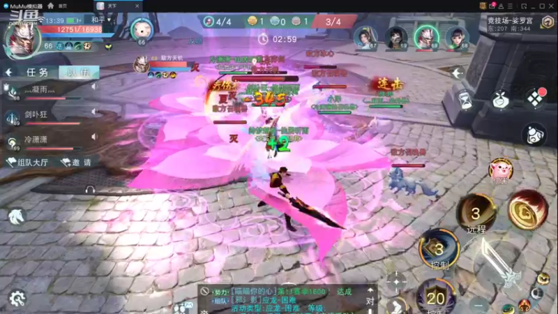 【2022-10-04 13点场】帅梦乄神话：天下3最帅天机