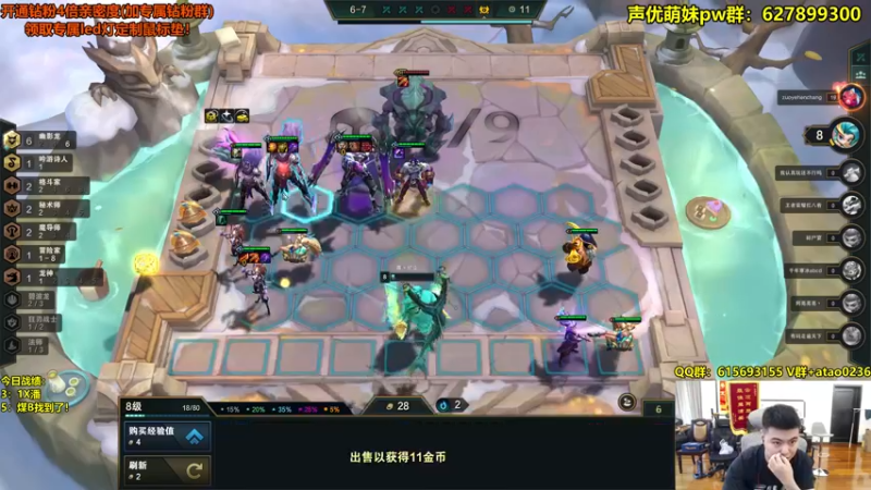 【2022-10-05 09点场】阿涛皎月Carry：阿文：丸子杀手回来了！