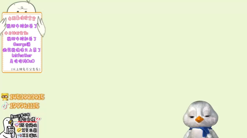 【2022-10-04 15点场】内只鹅：【小奶团】我也不想当憨憨啊