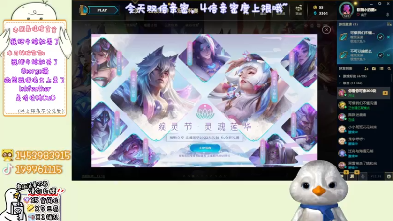 【2022-09-27 18点场】内只鹅：【小奶团】今天双倍哟宝~