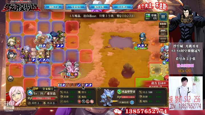 积分赛第五周7323486rowX5pkED-1664690503