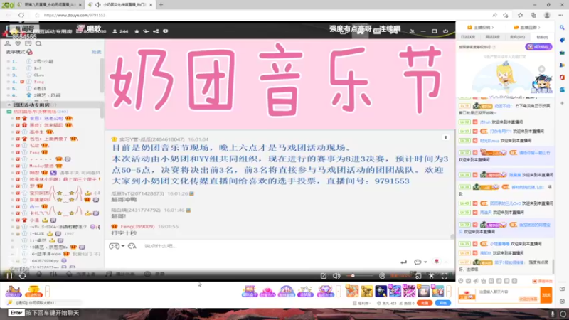 【2022-10-05 16点场】野猪九月：【小奶团】闭关苦练