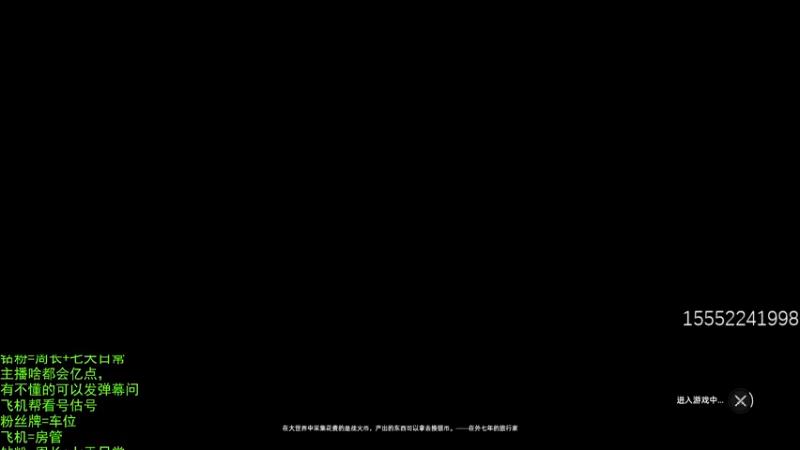 【2022-10-01 13点场】那路托丶：国庆快乐，家银们~