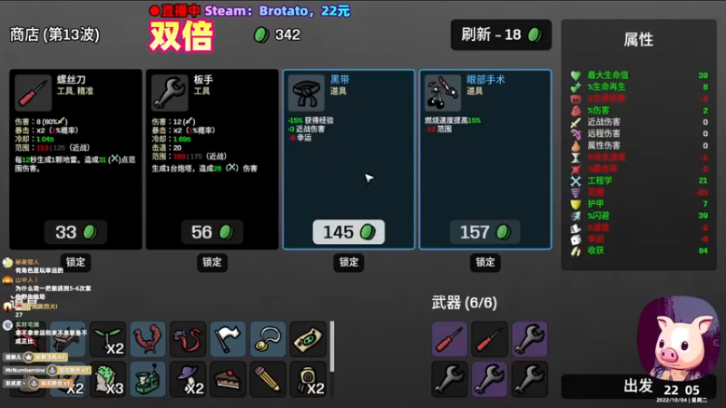 【2022-10-04 22点场】阿愈Ayu：愈❥»双倍！欧皇不需要幸运！爬！