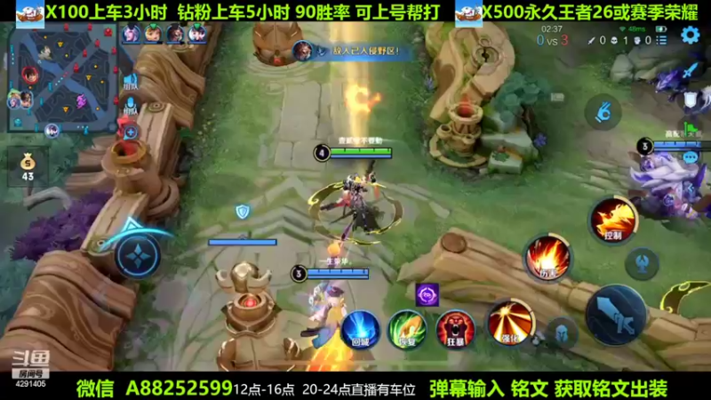 【2022-10-05 09点场】阳神丶国服后羿梦奇：国服后羿带粉8分钟一把