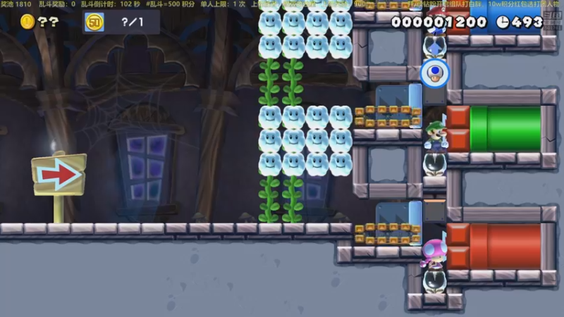 【2022-10-05 21点场】白白的胖胖呀：⭐️马里奥有多刺激？⭐️