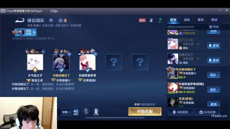 【2022-10-05 15点场】O泡果奶1111：今日双倍 打下表现分