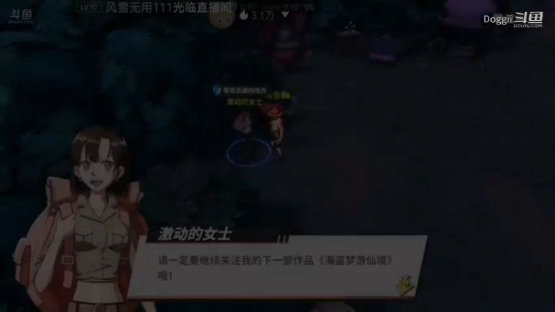 航海王热血航线（113)