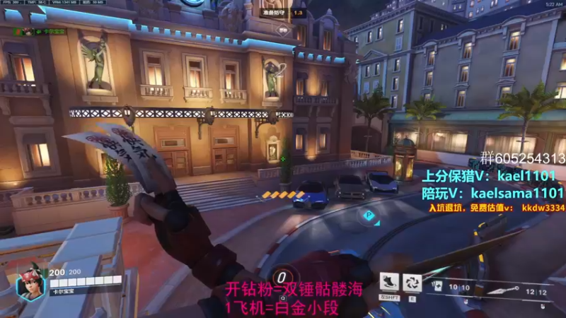 【2022-10-05 05点场】YW三冰卡尔：【卡尔】保猎上钻不排队！！！