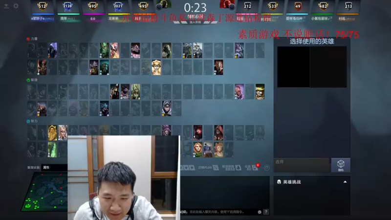 【2022-10-05 19点场】霸气虚幻哥1991：晚上好嗷！！73965