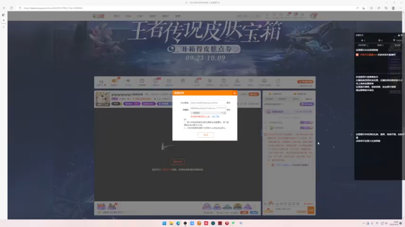 【2022-10-05 15点场】小乐碎片：gogogogogogo 9680646