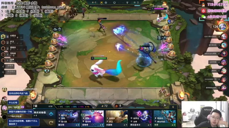 【2022-10-05 15点场】迅哥丶雨霖铃：首个王者，冲第一啦！