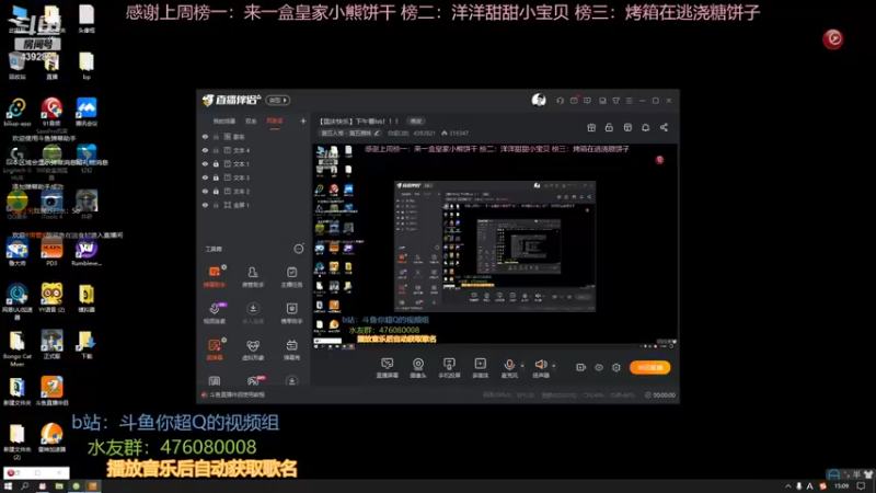 【2022-10-03 15点场】你超Q的：【国庆快乐】下午看ivs总决赛！！！