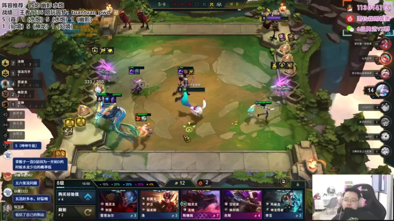 【2022-10-05 17点场】迅哥丶雨霖铃：首个王者，冲第一啦！