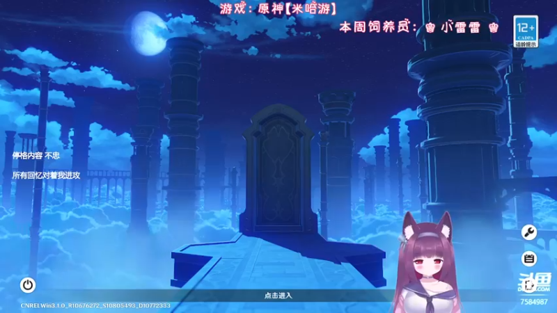 【2022-10-04 21点场】Corgi酱紫：别怕，聊天不收费喔
