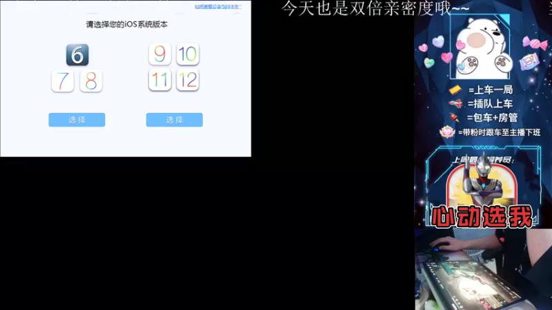 【2022-10-04 14点场】耿枫QUQ：{双倍}千元活动 传说皮肤  等你来玩~