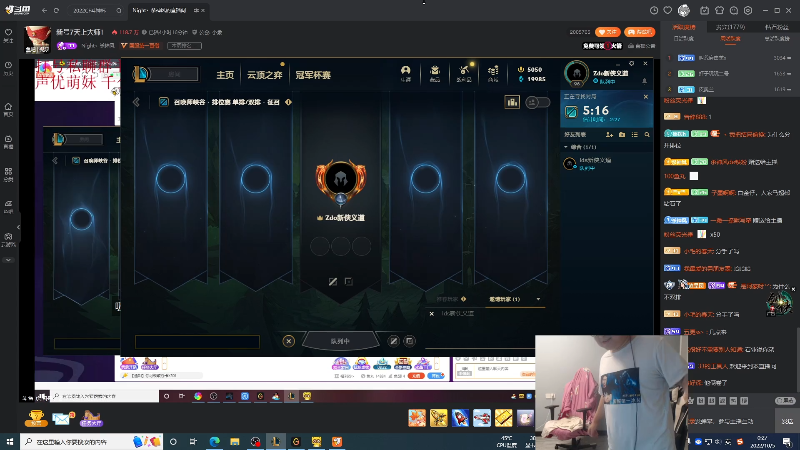 【英雄联盟】太原马超丶的精彩时刻 20221005 00点场