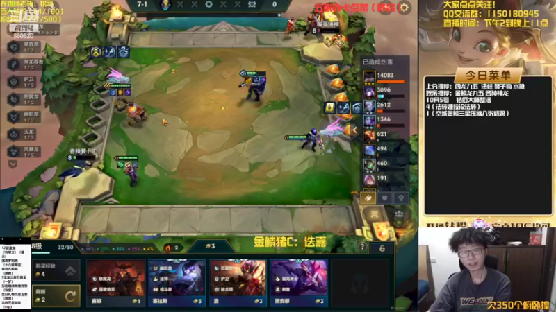 【2022-10-05 16点场】不太嘻哈的Ccj：金鳞龙碧波天花板教学！！学不会举报！