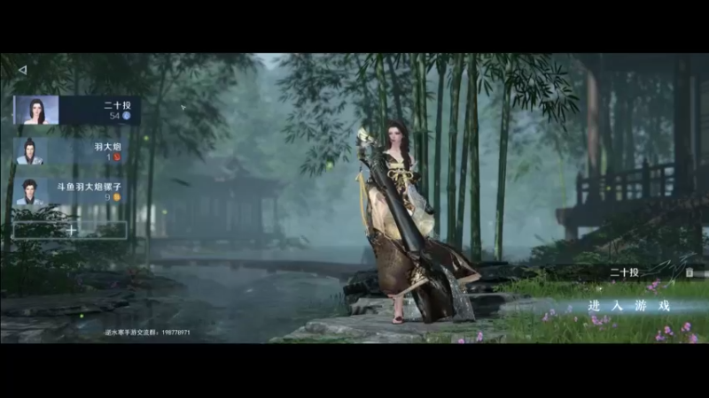 【2022-10-04 13点场】主播20投：【逆水寒手游】看看今天更新了啥