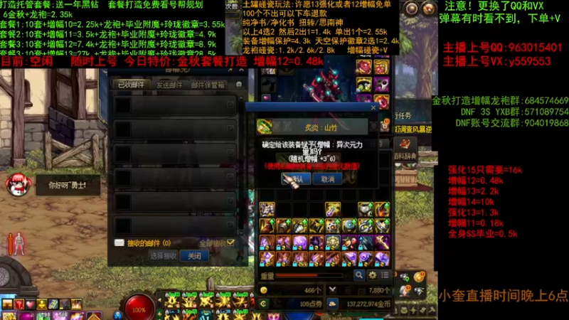 【2022-10-05 14点场】红眼小奎：金秋打造毕业 增幅套餐 增幅碰 土罐