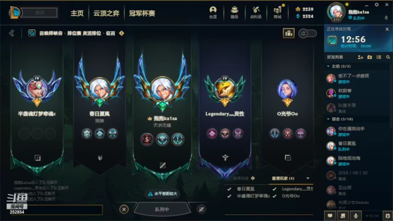 【2022-10-05 20点场】douyu小焕：峡谷之巅潜心修炼