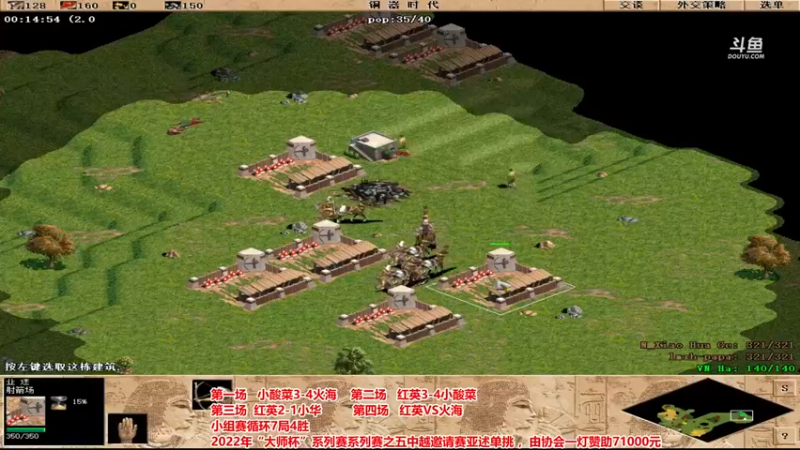 【2022-10-04 22点场】罗马协会：罗马复兴巅峰对决
