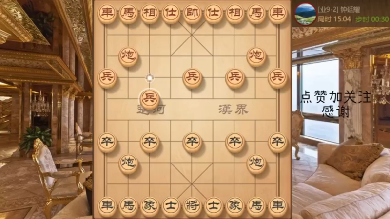 卒底炮，前期有炮轻发必失先，弃车绝杀