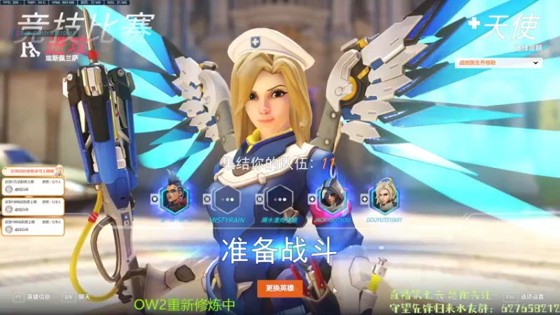 【2022-10-05 19点场】CheersC：为守望先锋归来Cheers