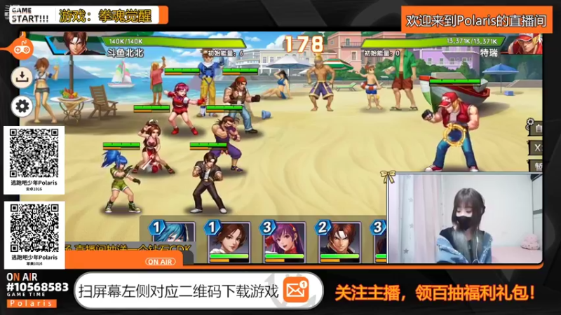 【2022-10-05 22点场】逃跑吧少年Polaris：【活动】这一刻你就是我的信仰！