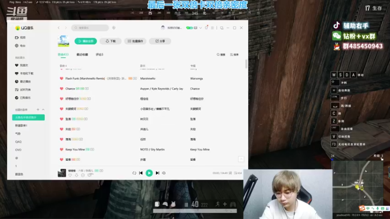 【2022-10-04 21点场】右手supking：峡谷王者，永劫太刀王，吃鸡枪神狼人杀高手