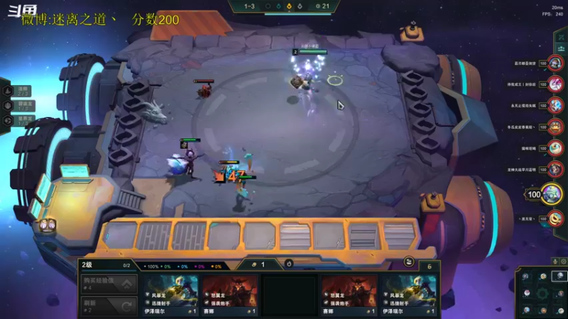 【2022-10-05 15点场】迷离之道丶：迷离劫：星界龙王