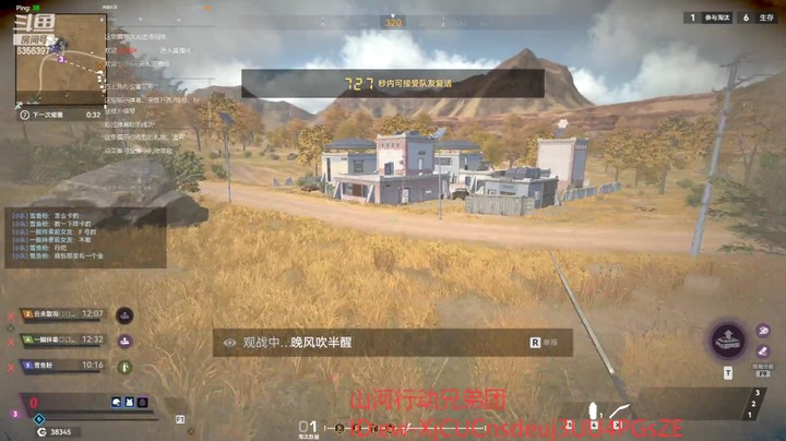 【生死狙击2】随机匹配的队友卡BUG