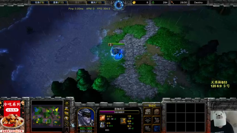 【2022-10-05 20点场】War3TeD：【直播中】7点天秀杯S53 120对卡号