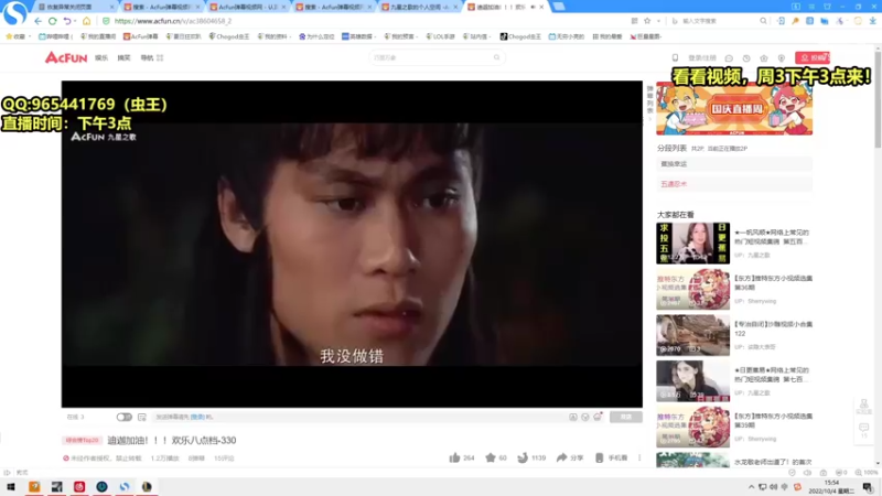【2022-10-05 07点场】Chogod虫王：虫王：世界第一大虫子~