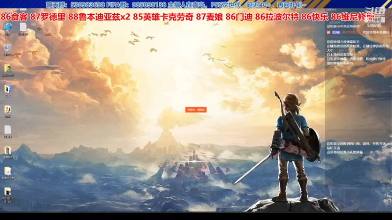 【2022-10-04 21点场】高老师爱足球：FIFA23来个白光啊！！