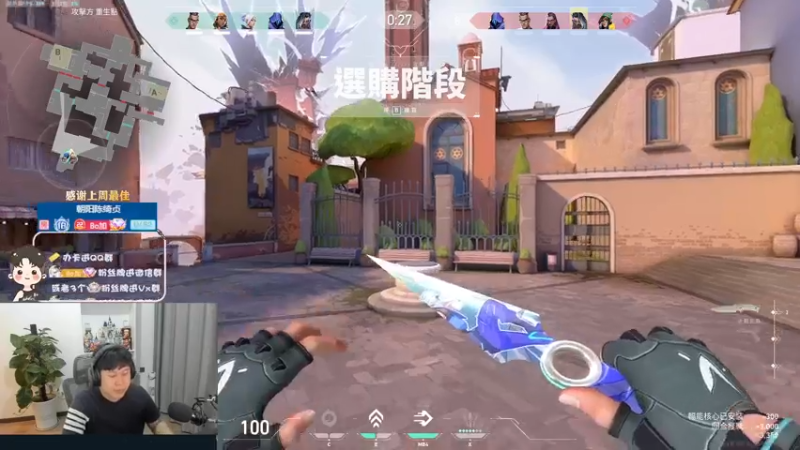 【2022-09-30 21点场】B加丶BLOSSOM：【B加】来一杯 瓦洛兰特