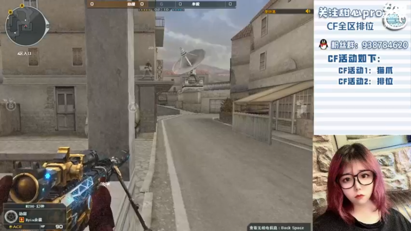 【2022-10-03 20点场】甜心pro：全区排位/最强下饭女打手