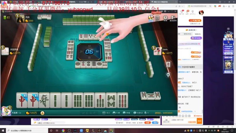 【2022-10-05 08点场】Night丶杀神风：新号7天上大师！