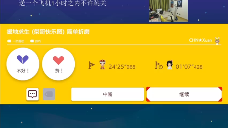 【2022-10-05 11点场】I美神I：美神：大家十一快乐啊